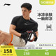 李宁速干T恤男士夏季新款健身跑步训练服户外登山短袖运动上衣男