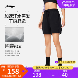 李宁运动短裤女士2024新款健身系列速干秋季凉爽女装裤子运动裤