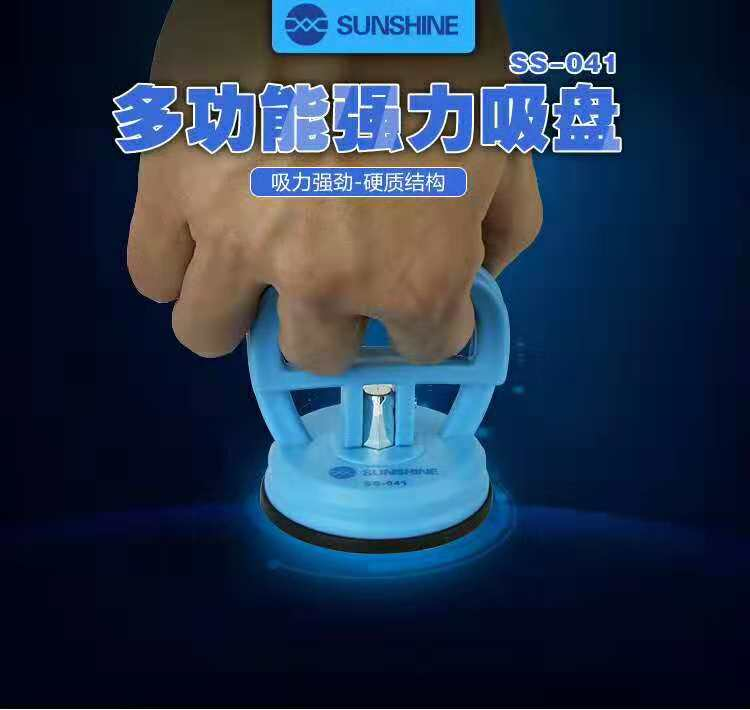 新讯强力拆机吸盘手机维修液晶屏幕拆装工具多功能强劲悍大力吸盘在类目 3C数码配件, 手机配件, 手机支架/手机座中 - 来自Buy2taobao.com提供专业的淘宝代购服务