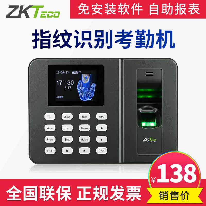 zkteco中控上班指纹考勤机指纹式打卡机签到智慧机打卡器zk3960|ruв категории офисное оборудование/расходные материалы/соответствующие услуги, оборудование контроля доступа, Участники - от Buy2taobao.com для оказания профессиональной услуги покупки агента Taobao