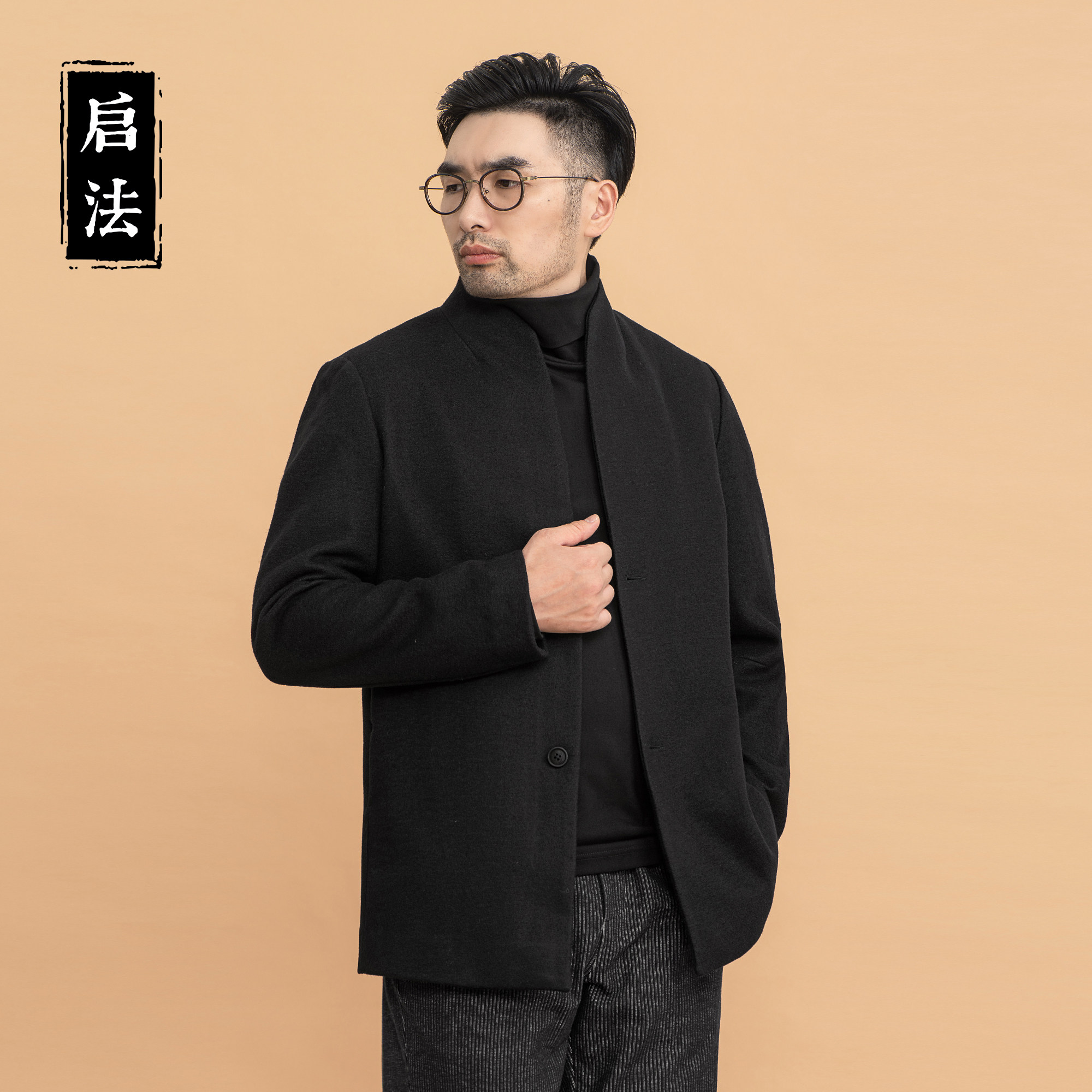 启法原创男装中国风夹克男士秋冬羊毛休闲简约高品质毛呢外套男厚