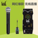 ickb so8五代手机声卡唱歌户外直播设备全套无线网红主播声卡套装