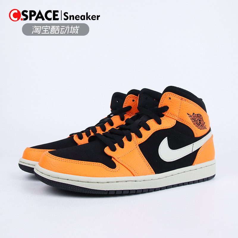 95分特惠cspaceairjordan1midaj1黑橙篮球鞋554724062