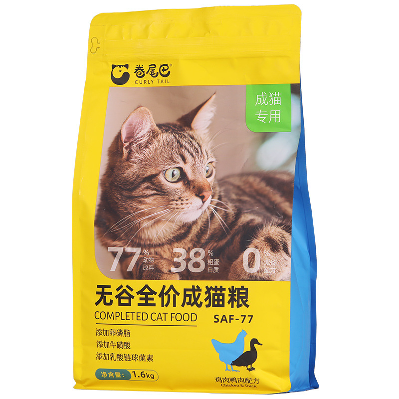 卷尾巴猫粮膨化粮0谷物鸡肉鸭肉软磷