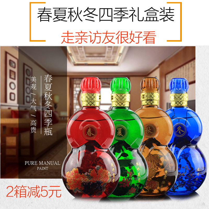 内蒙特产原浆闷倒驴草原烈马春夏秋冬52度650mlx4瓶纯梁高度白酒