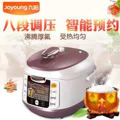 Joyoung/九阳 JYY-50FS8电压力锅 煲正品晶瓷厚釜内胆5升新款特价