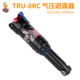 台湾DNM气压避震器TRU-8RC自行车耳轴后胆三段锁死阻尼调节后减震