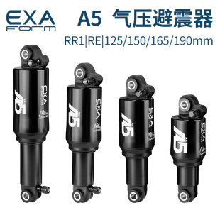 KS A5 双 单气室气压 山地后避震器125 150 165 190mm 自行车后胆