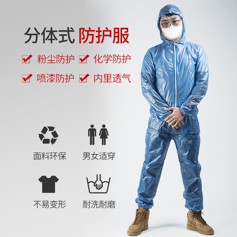 骑行服雨衣男女款山地车电动自行车防水雨衣分体成人防护服套装在类目 自行车/骑行装备/零配件, 骑行服饰/骑行装备, 骑行服中 - 来自Buy2taobao.com提供专业的淘宝代购服务