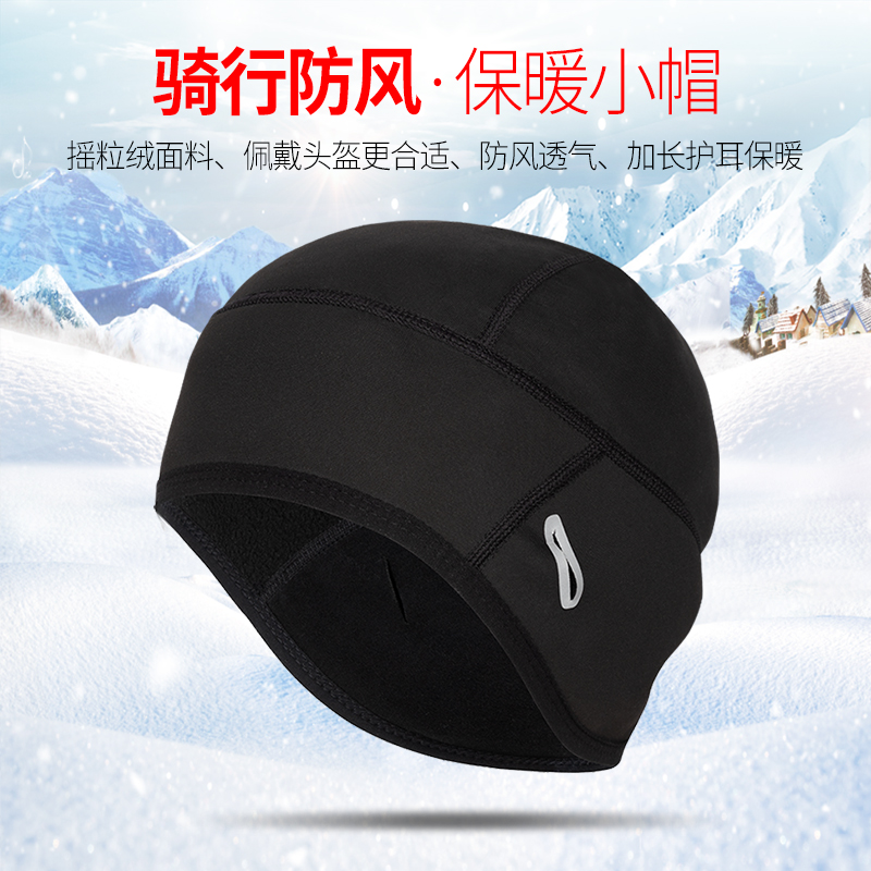 抓绒帽防风帽头套|抓绒头套|防风保暖抓绒户外帽
