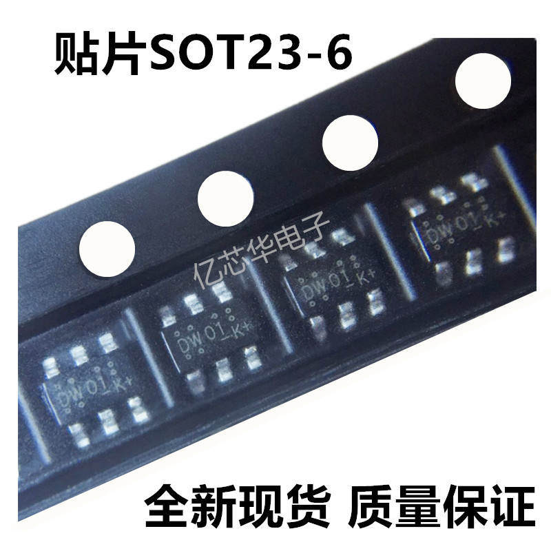 1盘3000只=190元 DW01A 贴片SOT23-6封装 DW01+ 锂电保护IC芯片|msdalam kategori Aksesori Digital 3C, pasaran komponen elektronik, Litar Bersepadu IC/motor, Chip - dari Buy2taobao.com untuk memberikan perkhidmatan ejen Taobao profesional membeli