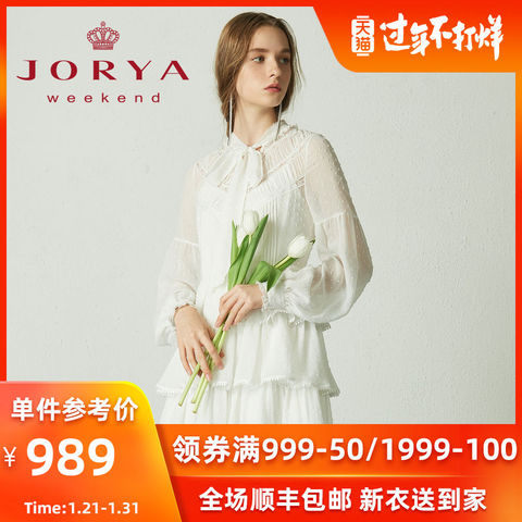 卓雅周末2020春季新款蝴蝶结领层叠波点网纱连衣裙EJWAAE50