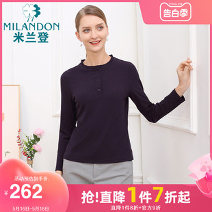 米兰登中老年妈妈装2023年秋季新款荷叶领时尚紫色小衫长袖T恤女