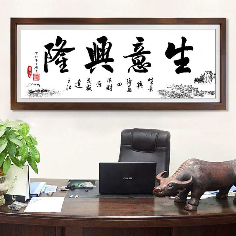 【祝生意兴隆的祝福语祝生意更好的】_时尚女装_休闲