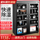 爱科莱230/330电子防潮箱摄影机单反镜头邮票茶叶相机干燥箱