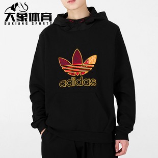 阿迪达斯三叶草卫衣男装秋季新款休闲运动服连帽外套套头衫HD0319