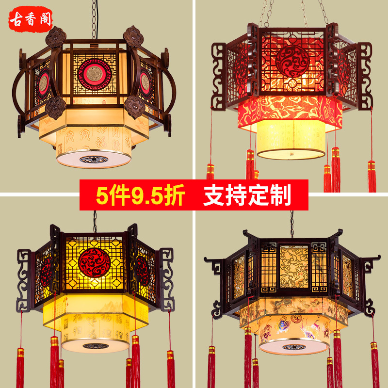 中式吊灯羊皮圆形餐厅饭店灯具仿古实木艺古典茶楼客厅复古中国风-古香阁灯饰 