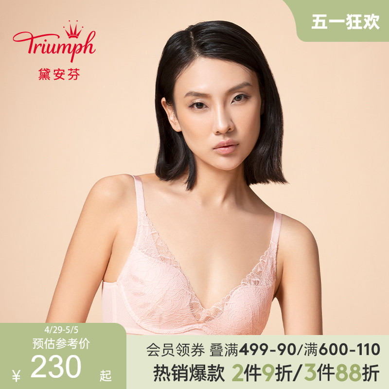 Triumph/黛安芬Style Fairy新品内衣女薄款有钢圈蕾丝文胸E004308