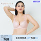 Triumph/黛安芬醇静茉莉新品文胸女有钢圈大胸显小薄内衣16-9038