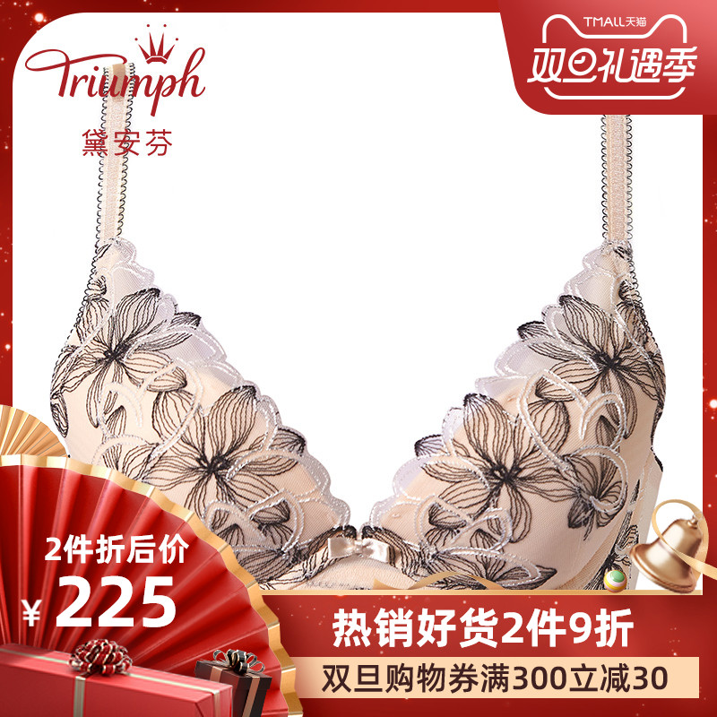 黛安芬性感刺绣胸罩女内衣女水袋杯聚拢支撑文胸16-8371