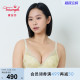 Triumph/黛安芬水盈仙子新品内衣女聚拢蕾丝软钢圈文胸16-9049