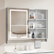 太空铝浴室柜镜柜组合洗手间单独收纳盒镜箱卫生间挂墙式储物镜子