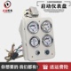 75 100 120kw发电机r4105 6105发动机配件启动仪表盘总成12v24v