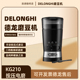 意大利Delonghi/德龙 KG210电动按压式咖啡豆磨豆机研磨粉碎机