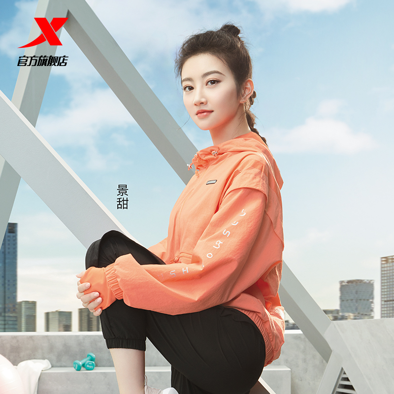 景甜同款特步双层风衣外套女2021春季新款连帽外套女运动外套风衣