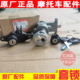 适用轻骑铃木摩托车新锋彩QS125T-3-3A全车锁QS150T-3套锁 电门锁