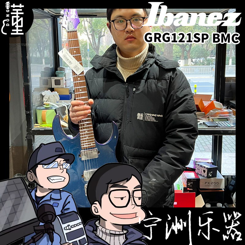 【懂哥精选 欢迎咨询】Ibanez GRG121SP BMC电吉他顺丰现货