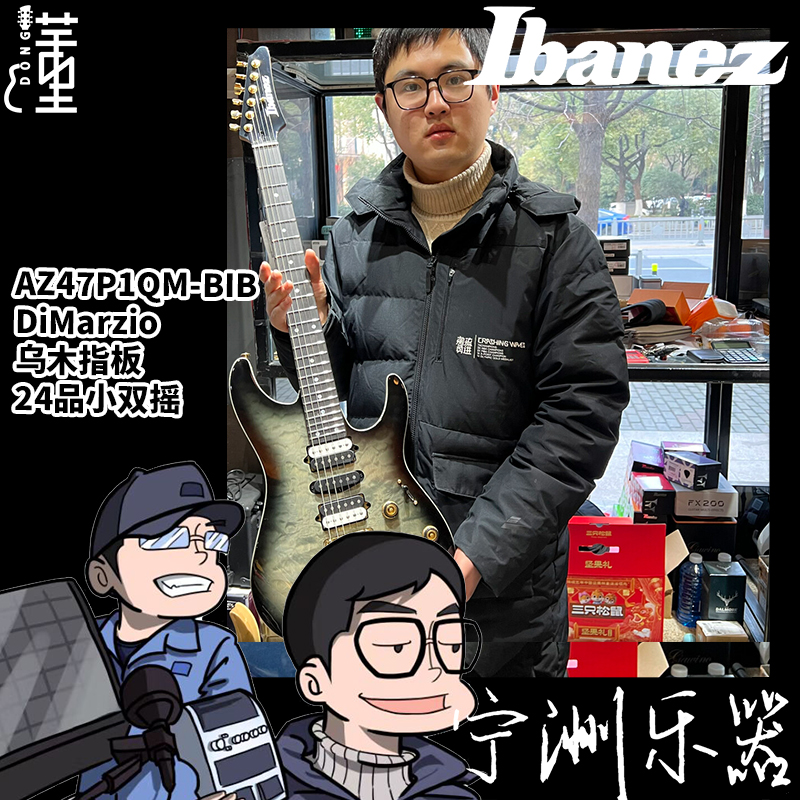 【懂哥精选】IbanezAZ47P10M-BIBDiMarzio  黑色电吉他顺丰现货