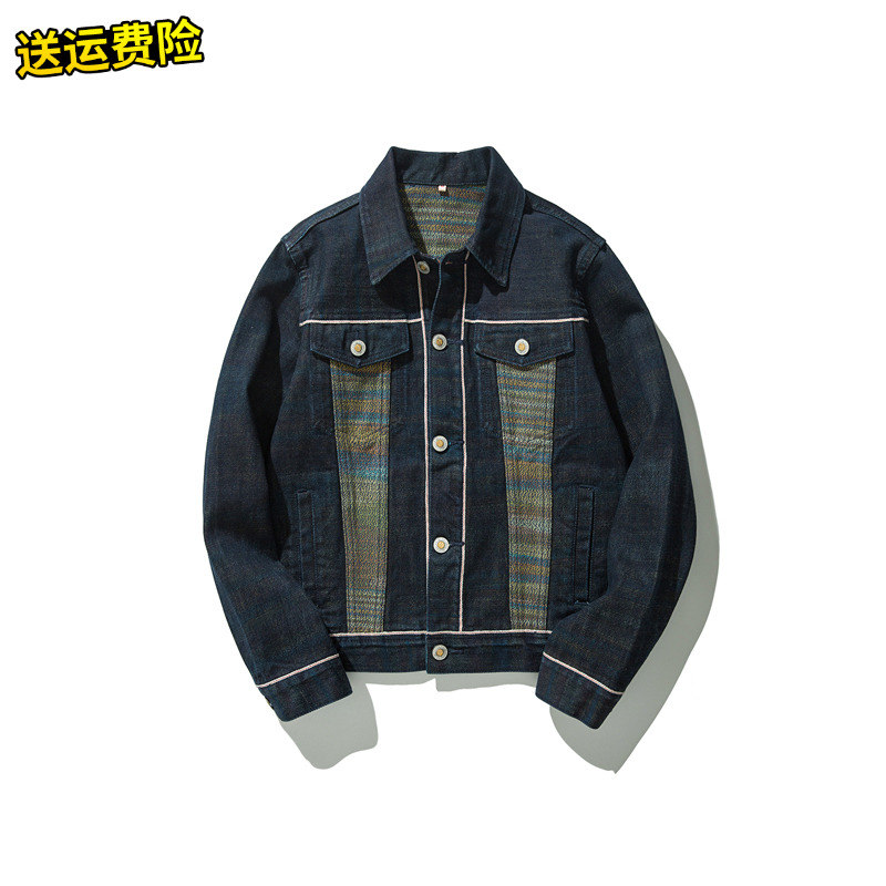 七彩彩虹纬纱 Mbbcar窄幅美式复古重磅vintage赤耳丹宁牛仔夹克|msdalam kategori Pakaian Lelaki, jaket - dari Buy2taobao.com untuk memberikan perkhidmatan ejen Taobao profesional membeli