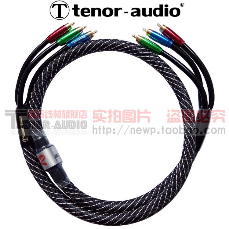 正品Tenor发烧高清色差线分量线 机顶盒高清线 视频连接线 三色线|ruв категории видео электрических приборов, видео бытовой арматура, катанки - от Buy2taobao.com для оказания профессиональной услуги покупки агента Taobao