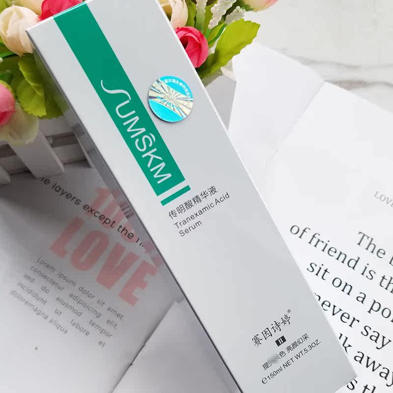 赛因诗婷二代 传明酸精华液150ml 均匀肤色 改善暗沉