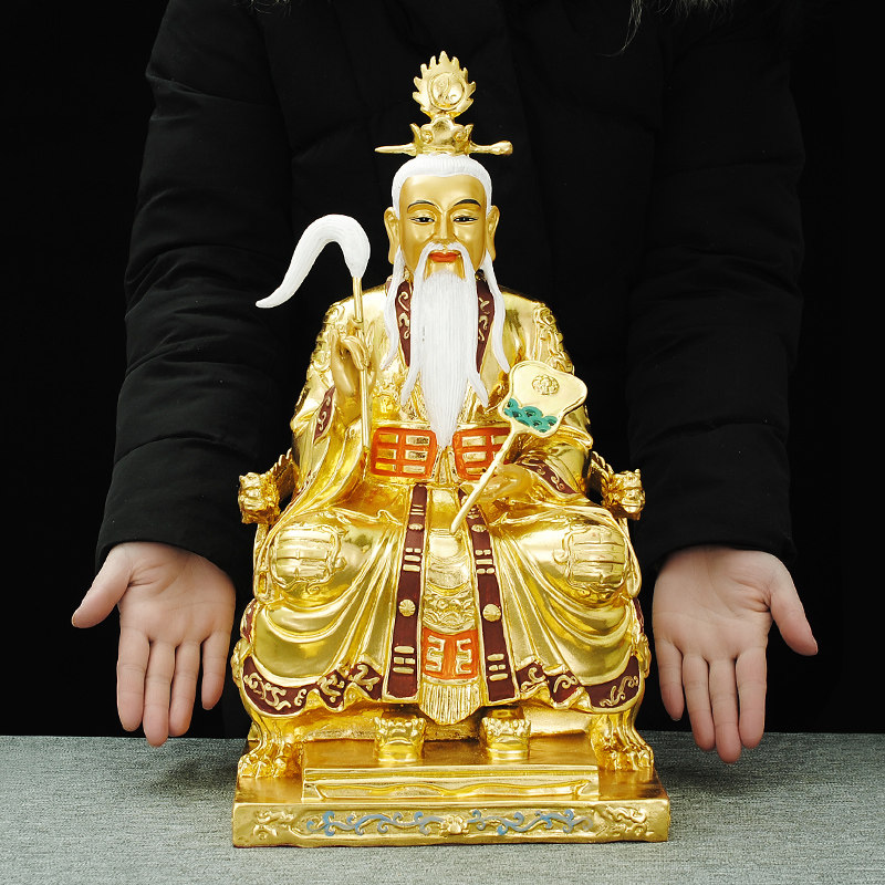 全铜太上老君坐像供奉彩绘三清之道德天尊神像摆件1米8045厘米
