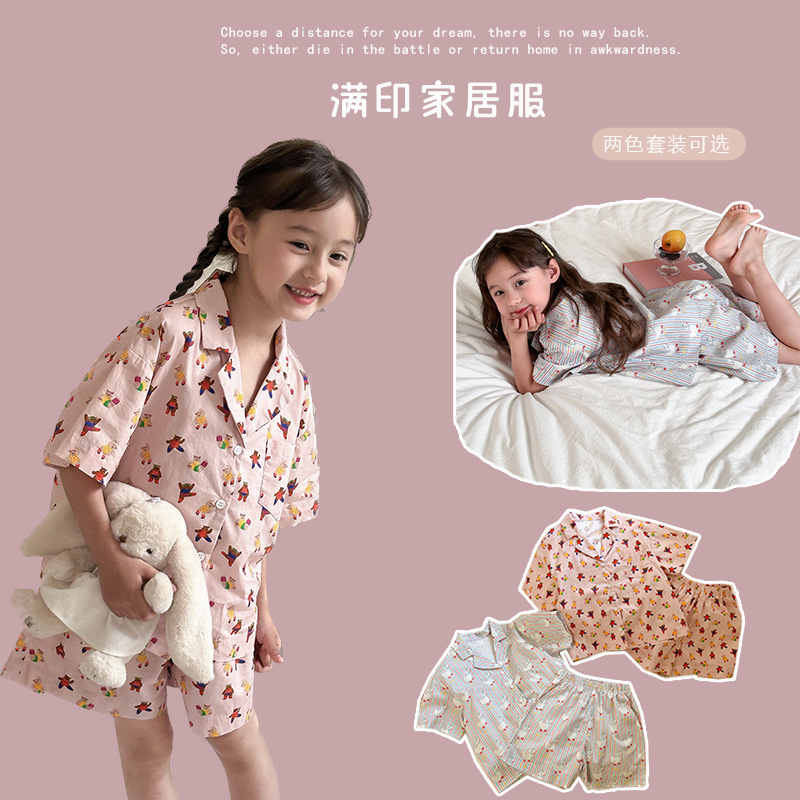 艾摩贝贝儿童卡通满印家居服套装潮女童韩版可爱睡衣两件套空调服