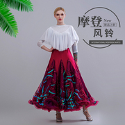 New Embroidered Modern Dance Skirt Sequin Ballroom Dance Skirt National Standard Dance Costume Waltz Large Swing Long Skirt