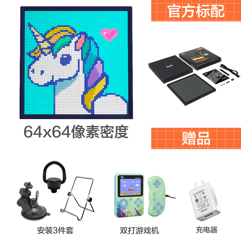 新品Divoom点音pixoo 64x64像素屏相框蓝牙桌搭彩灯礼物店铺男品