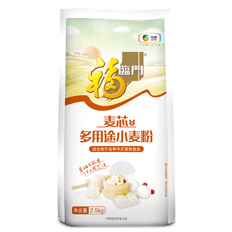 福临门多用途小麦粉2.5kg包子饺子馒头粉小包装通用多用途面粉5斤