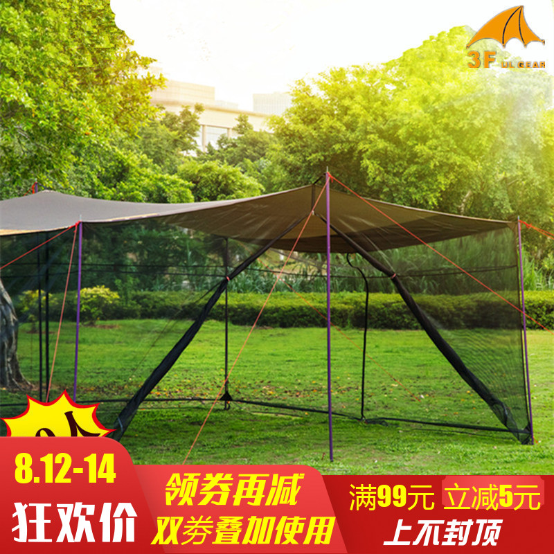Sambong outdoors Super large Atrium Tent Awnings Canopy waterproof thickening Sunscreen Beach Post caravanin the Outdoor/Mountaineer/Camping/Travel Goods , Tent/Atrium/Tent accessories , Beach Post/Fishing shade tent category - from Buy2taobao.com to provide professional Taobao agent buy service