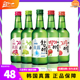 韩国真露烧酒葡萄/桃子西柚李子微醺低度非清酒13度360ml*6瓶包邮