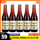 比利时进口修道院罗斯福8号精酿啤酒Rochefort6/8/10号330ml5/6瓶