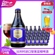 整箱比利时进口智美蓝帽红白金绿帽啤酒330ml*24瓶CHIMAY精酿啤酒