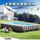 正品INTEX豪华超大型家庭支架游泳池套装 灰色加厚长方形框架水池