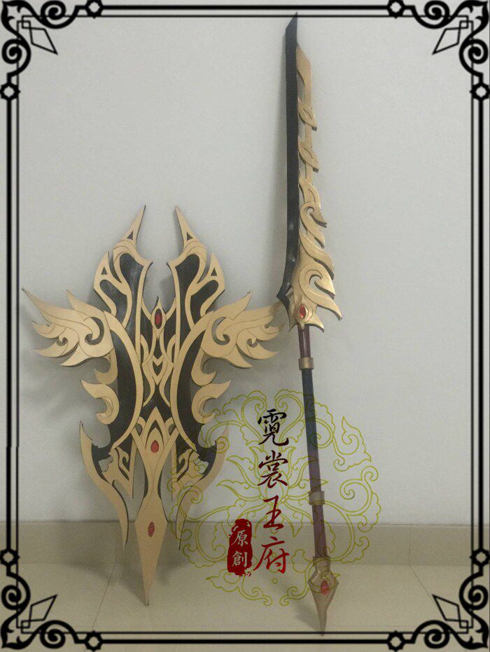 霓裳王府 剑三 苍云 90级小橙武 cos武器 刀和盾