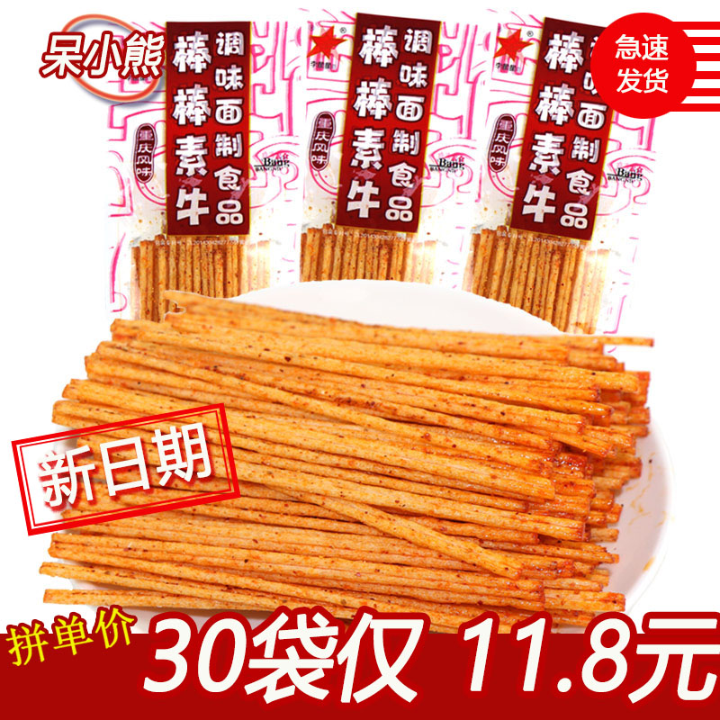 李星星棒棒素牛辣条16g/袋 80