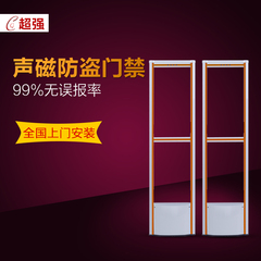 超市声磁防盗门禁 服装母婴化妆品安检防盗门禁西班牙系统报警器