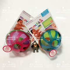 美国Munchkin麦肯齐洗澡球 宝宝洗澡玩具戏水玩具益智球玩具包邮