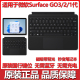 微软surface Go3 go2 GO1 Pro原装键盘磁吸背光平板电脑蓝牙键盘